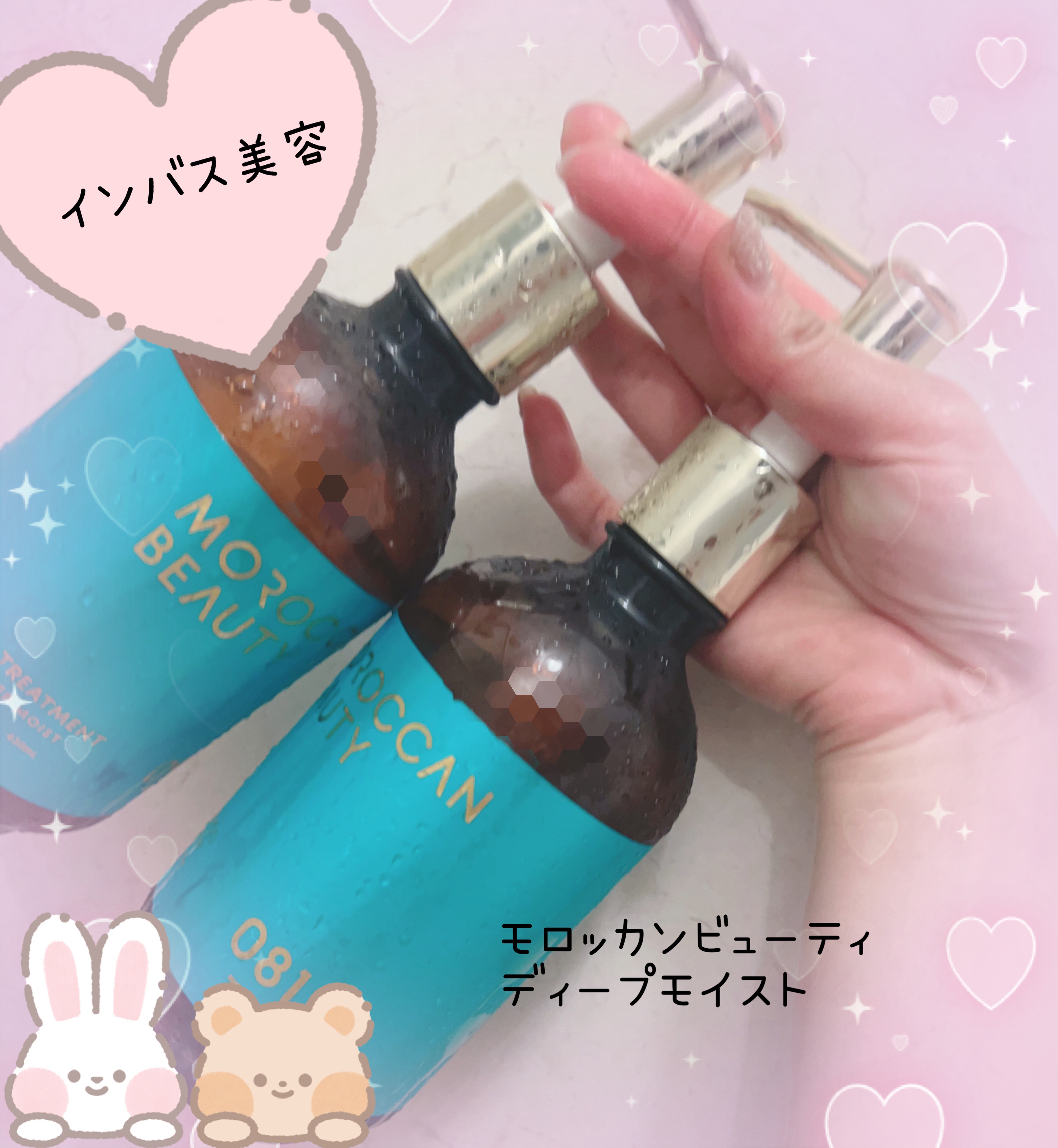 ディープモイスト シャンプー/ ヘアトリートメント/モロッカンビューティ/市販シャンプーを使ったクチコミ（1枚目）