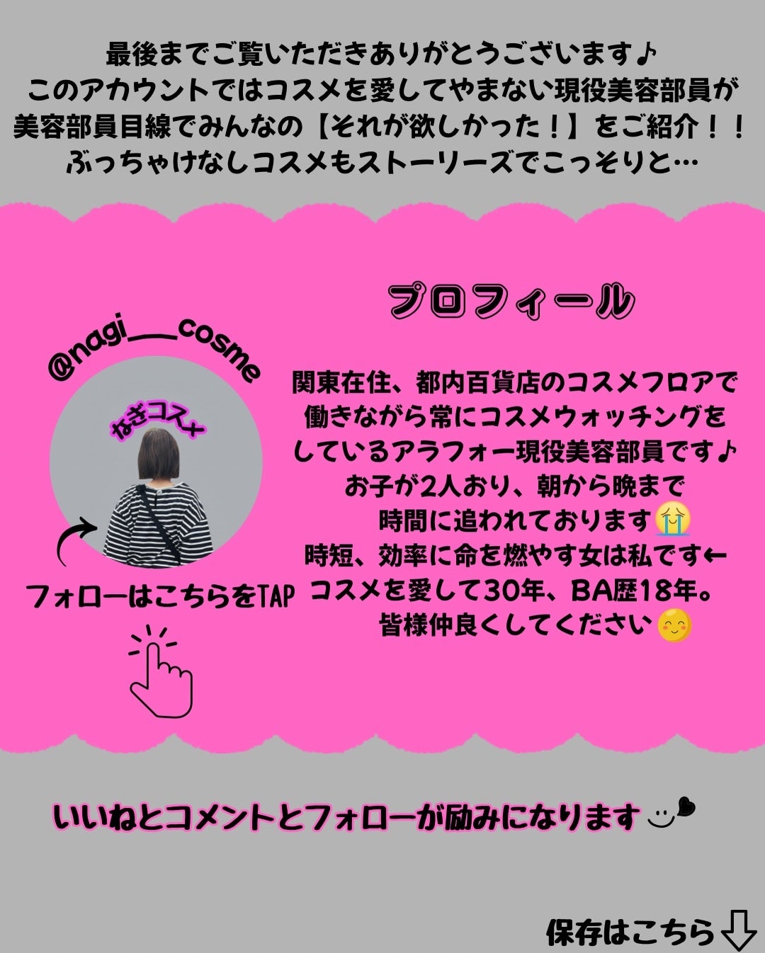 なぎ on LIPS 「\✨【新感覚クリームマスク】✨/こんばんは🐰なぎです!↓そのほ..」(5枚目)