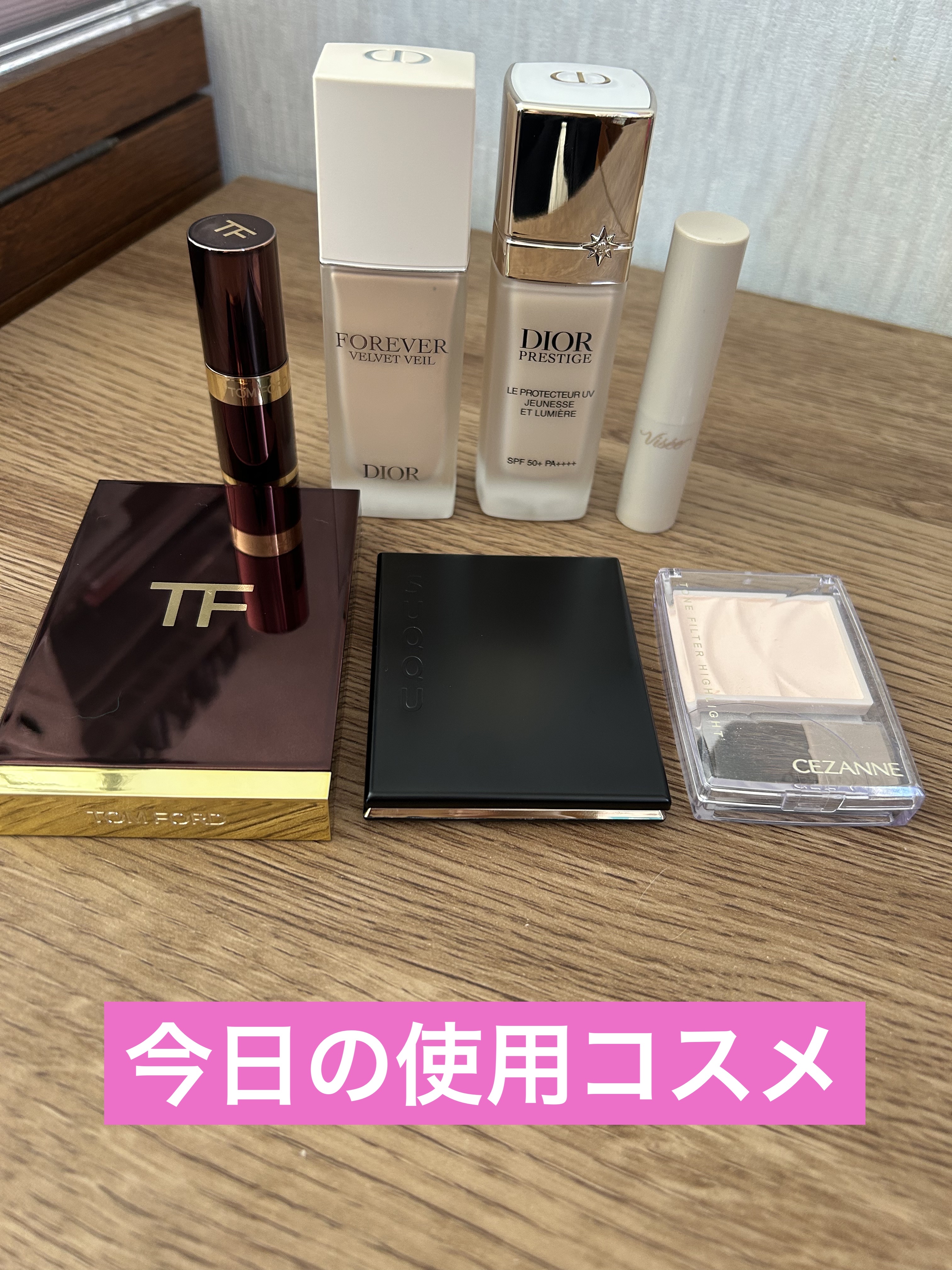 プレステージ ホワイト ル プロテクター ＵＶ ミネラル BB/Dior/BBクリームを使ったクチコミ（1枚目）