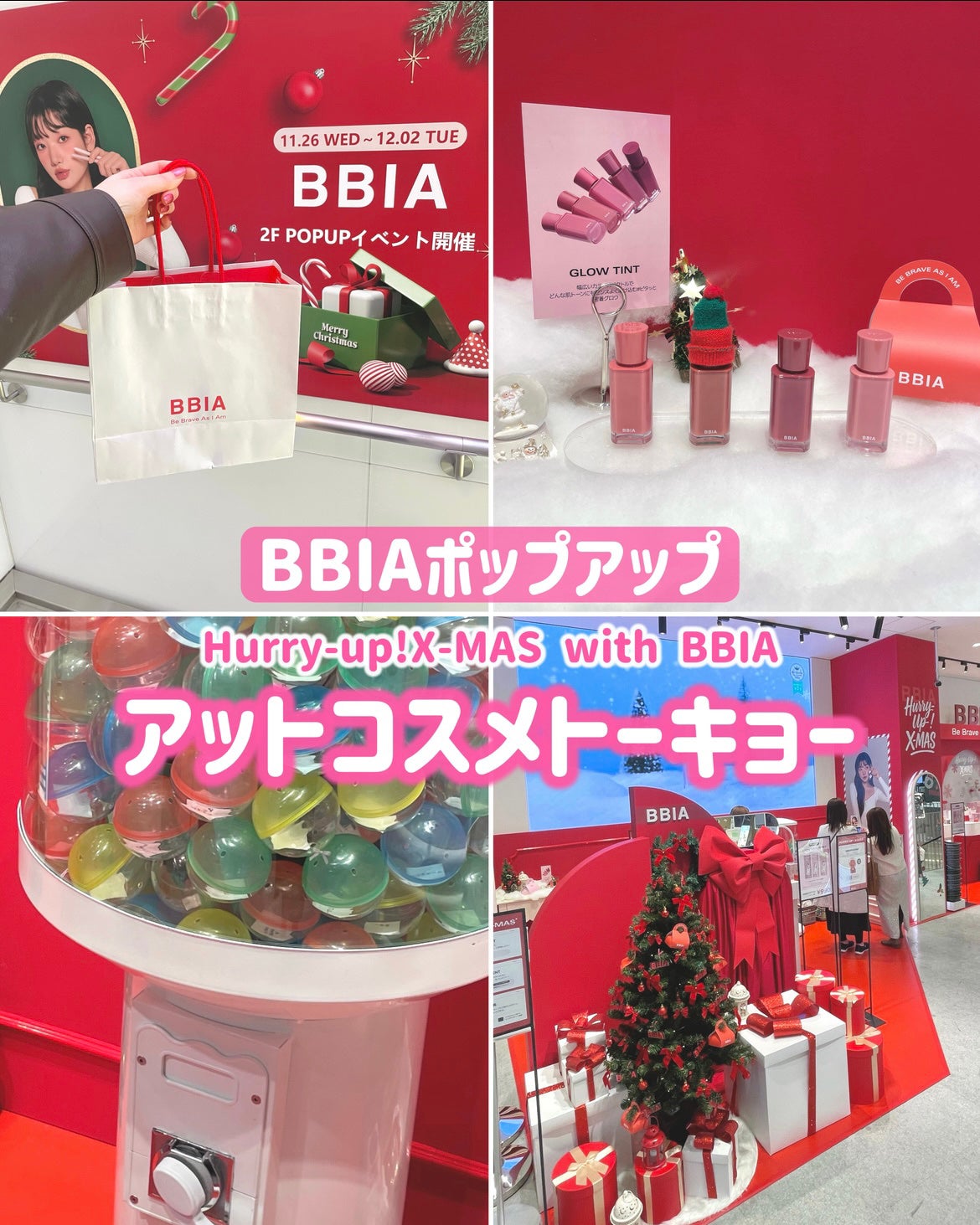 ローティント/BBIA/リップティントを使ったクチコミ(1枚目)