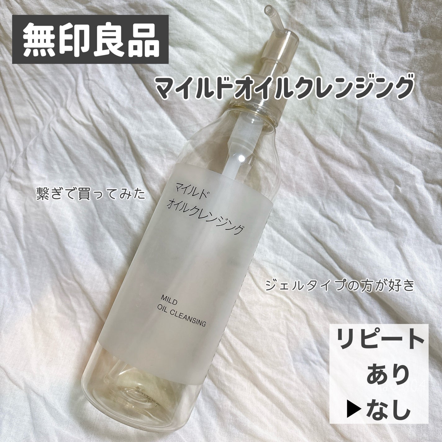 パフ・スポンジ専用洗剤/DAISO/その他化粧小物を使ったクチコミ(4枚目)