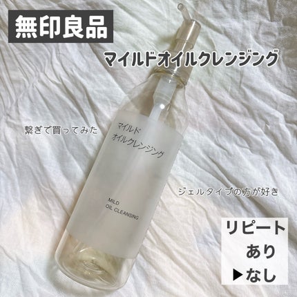 パフ・スポンジ専用洗剤/DAISO/その他化粧小物を使ったクチコミ(4枚目)