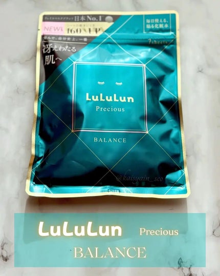ã«ã«ã«ã³ãã¬ã·ã£ã¹ GREENïŒGlow UpïŒ/ã«ã«ã«ã³/ã·ãŒããã¹ã¯ã»ããã¯ã䜿ã£ãã¯ãã³ãïŒ1æç®ïŒ