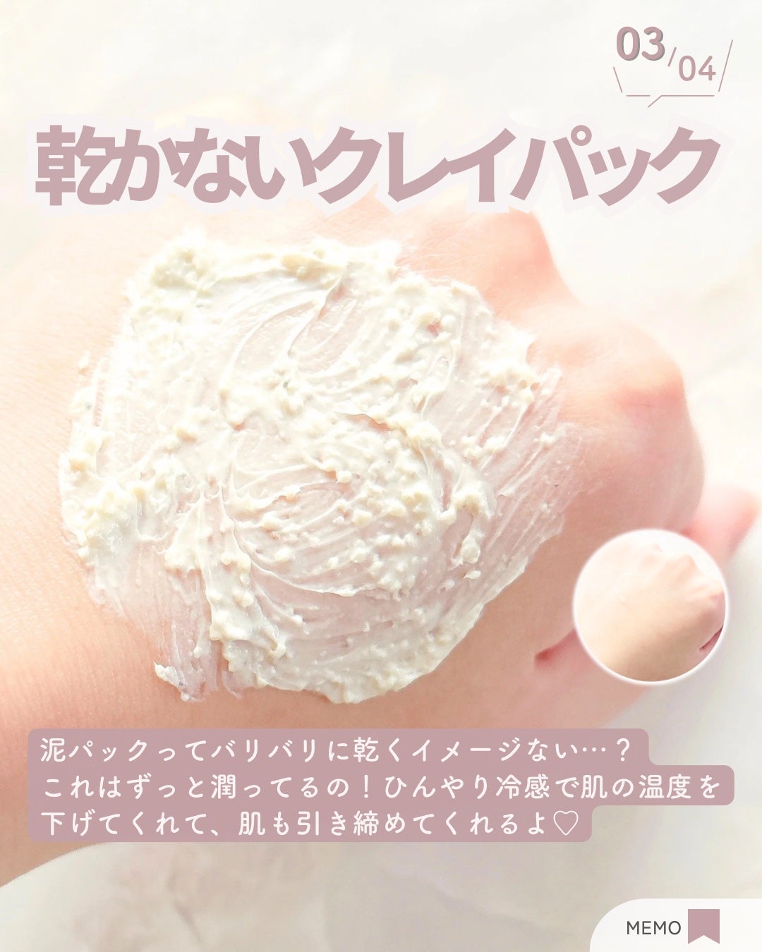 ユルムスキンクリーンパック/RETURNITY/洗い流すパック・マスクを使ったクチコミ(4枚目)