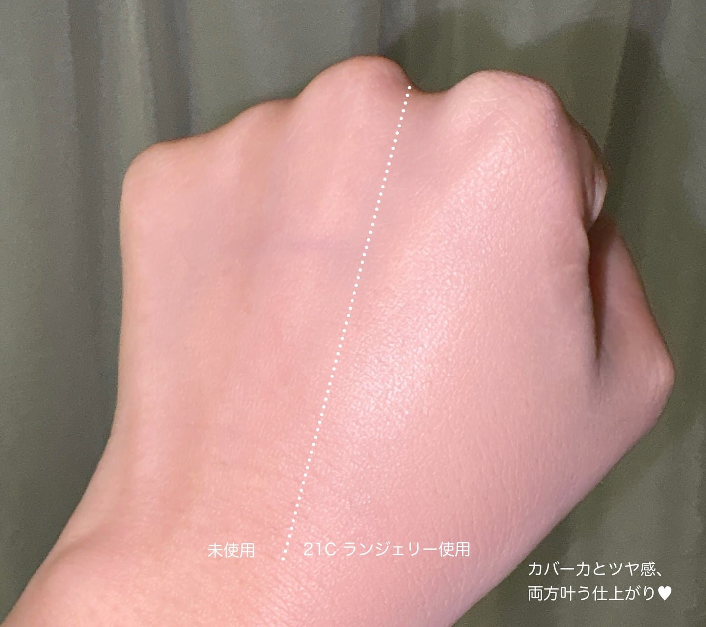 キル カバー ファンウェア クッション/CLIO/クッションファンデーションを使ったクチコミ(3枚目)