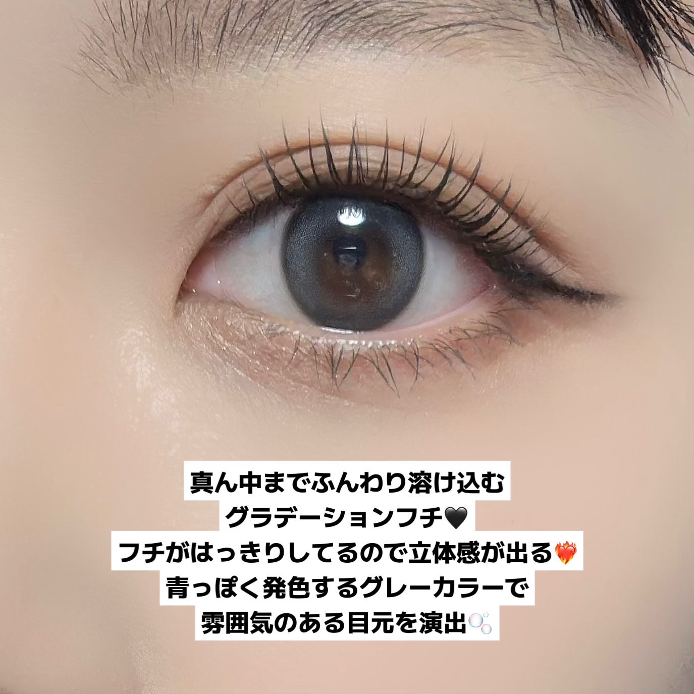 Moodnight 1day/OLENS/ワンデー(1DAY)カラコンを使ったクチコミ(3枚目)