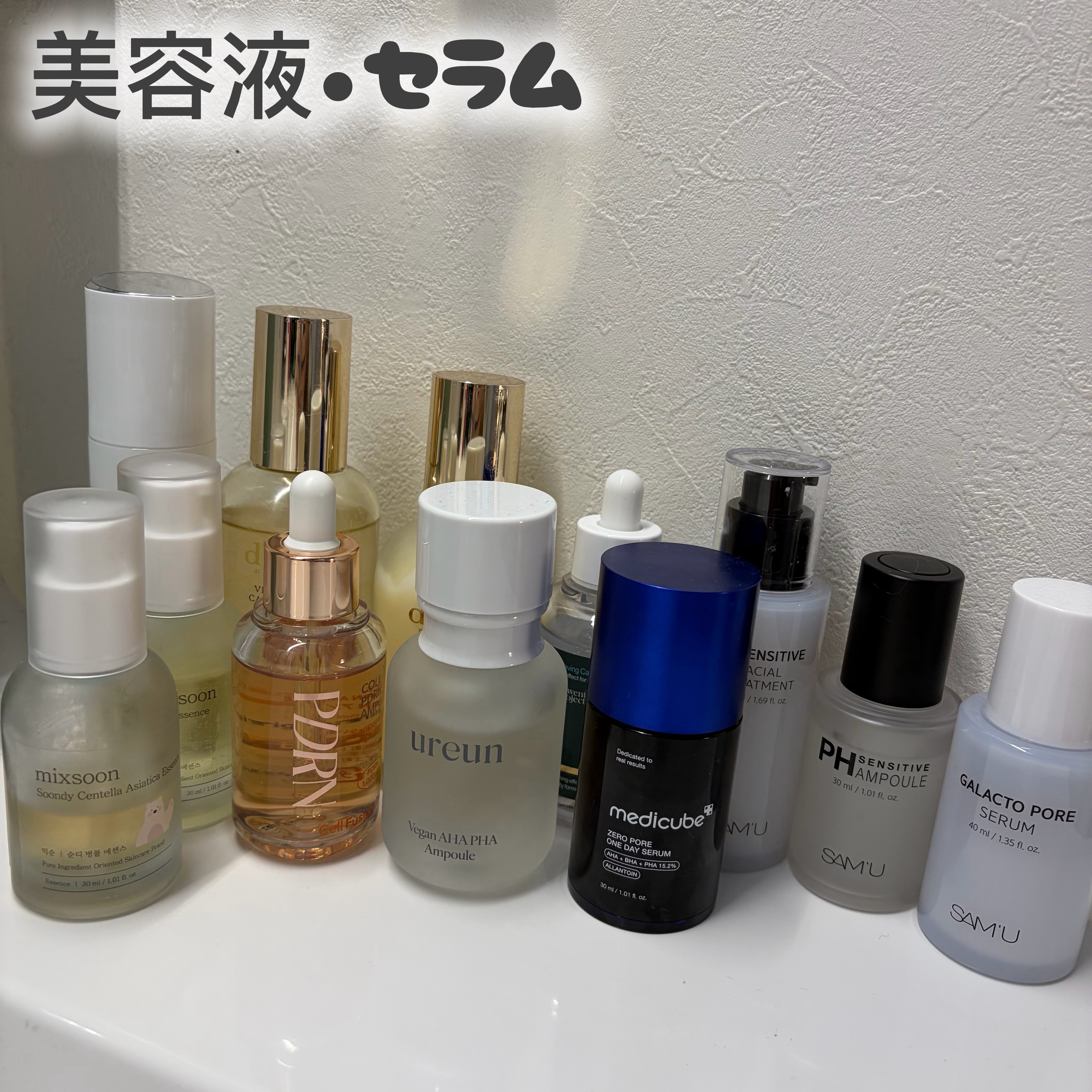 サミュ ガラクトポア チューイー パウダーウォッシュ/SAM'U/洗顔パウダーを使ったクチコミ（3枚目）