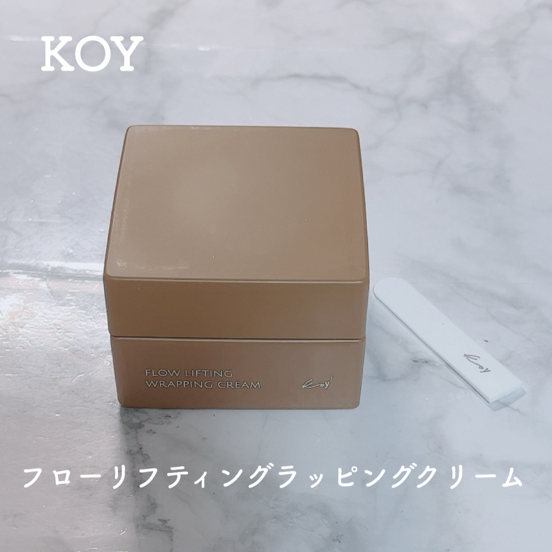 フローリフティングラッピングクリーム/koy/フェイスクリームを使ったクチコミ（1枚目）