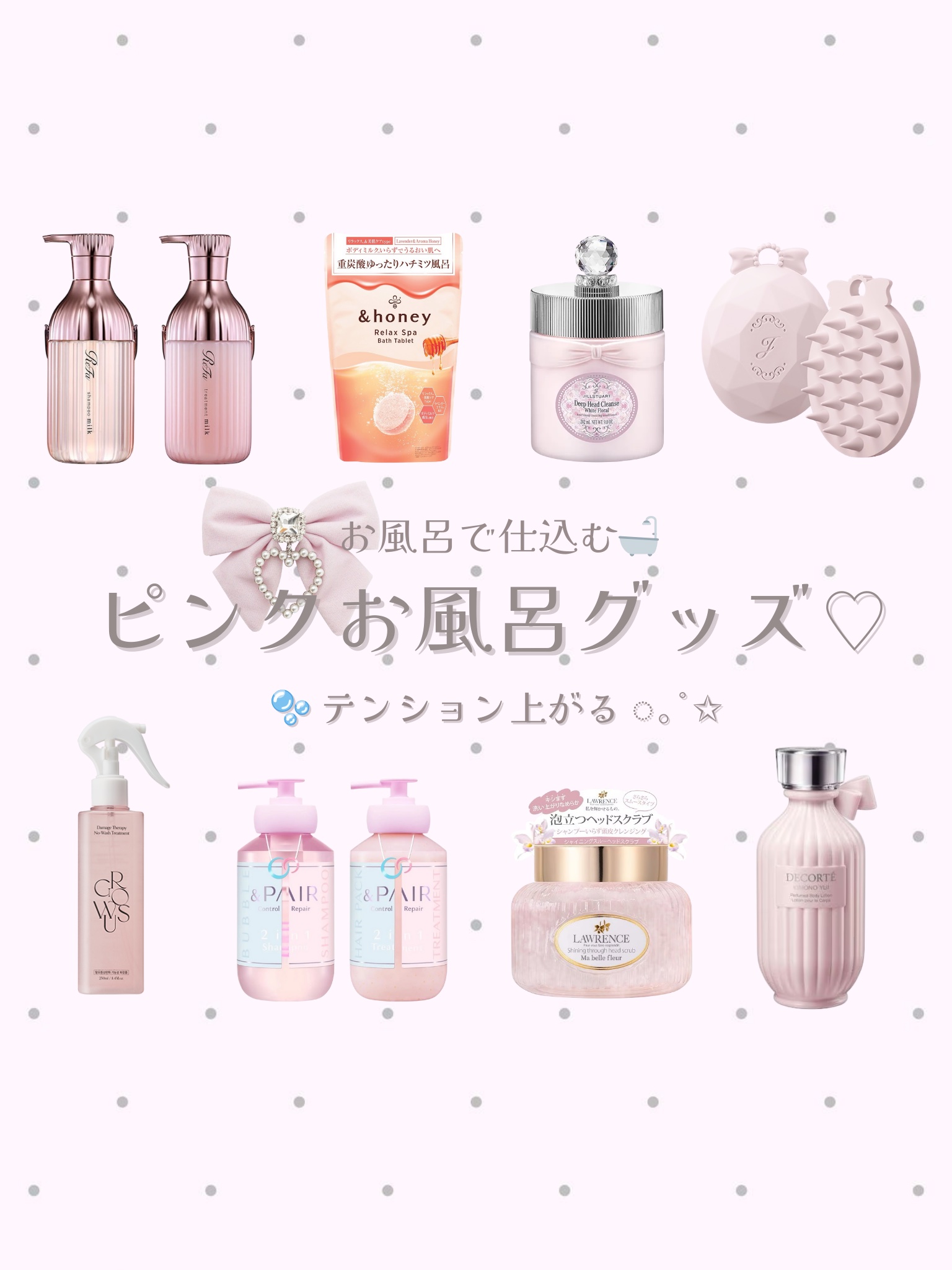 リファミルクプロテインシャンプーピンク/トリートメントピンク/ReFa/市販シャンプーを使ったクチコミ（1枚目）