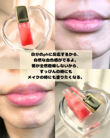 キスキス ビー グロウ オイル/GUERLAIN/リップグロスを使ったクチコミ(4枚目)