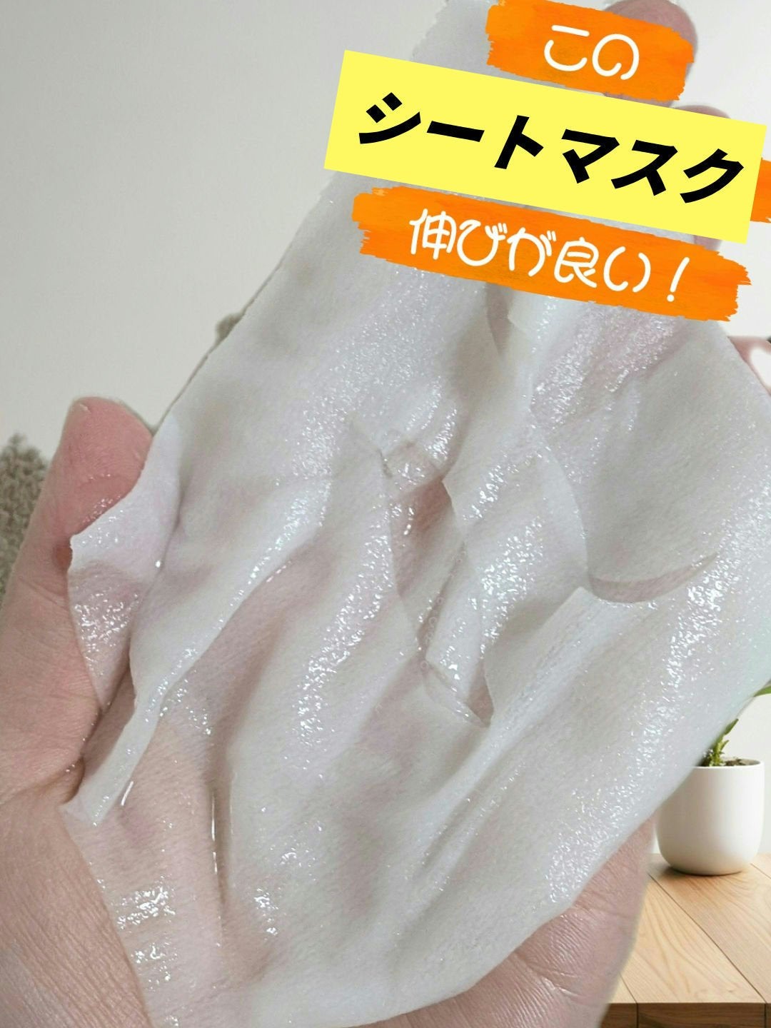 ルルルンプレシャス GREEN(Glow Up)/ルルルン/シートマスク・パックを使ったクチコミ(3枚目)