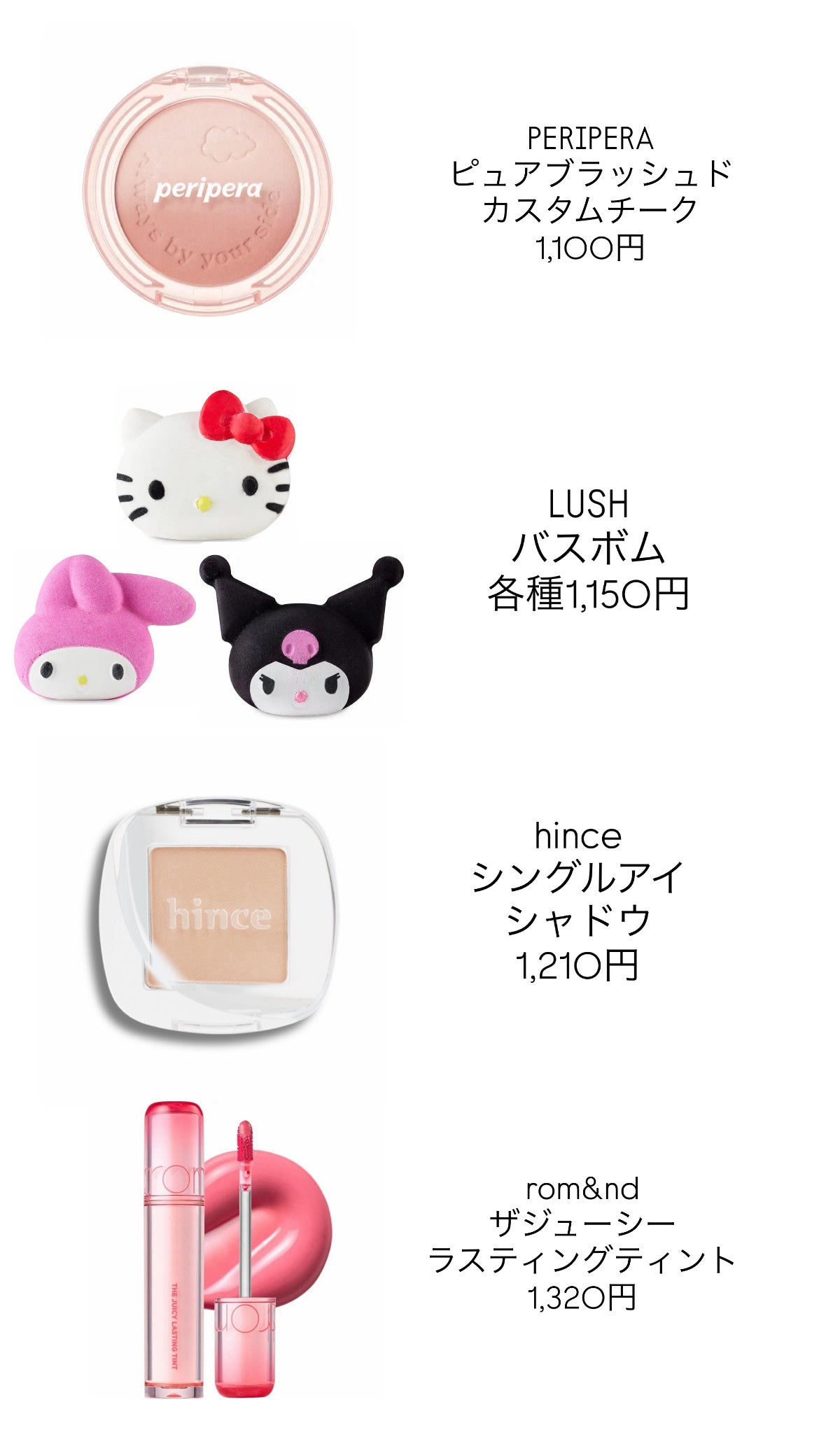 rumi on LIPS 「前回のおすすめのプレゼント紹介が好評で嬉しかったので、第二弾を..」(2枚目)