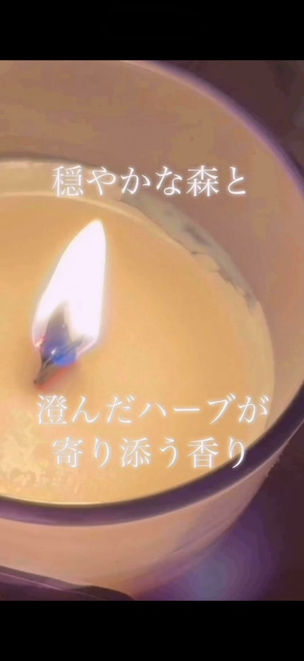 木芯キャンドル(YUGURE)/THREEPPY/アロマキャンドルを使ったクチコミ(7枚目)