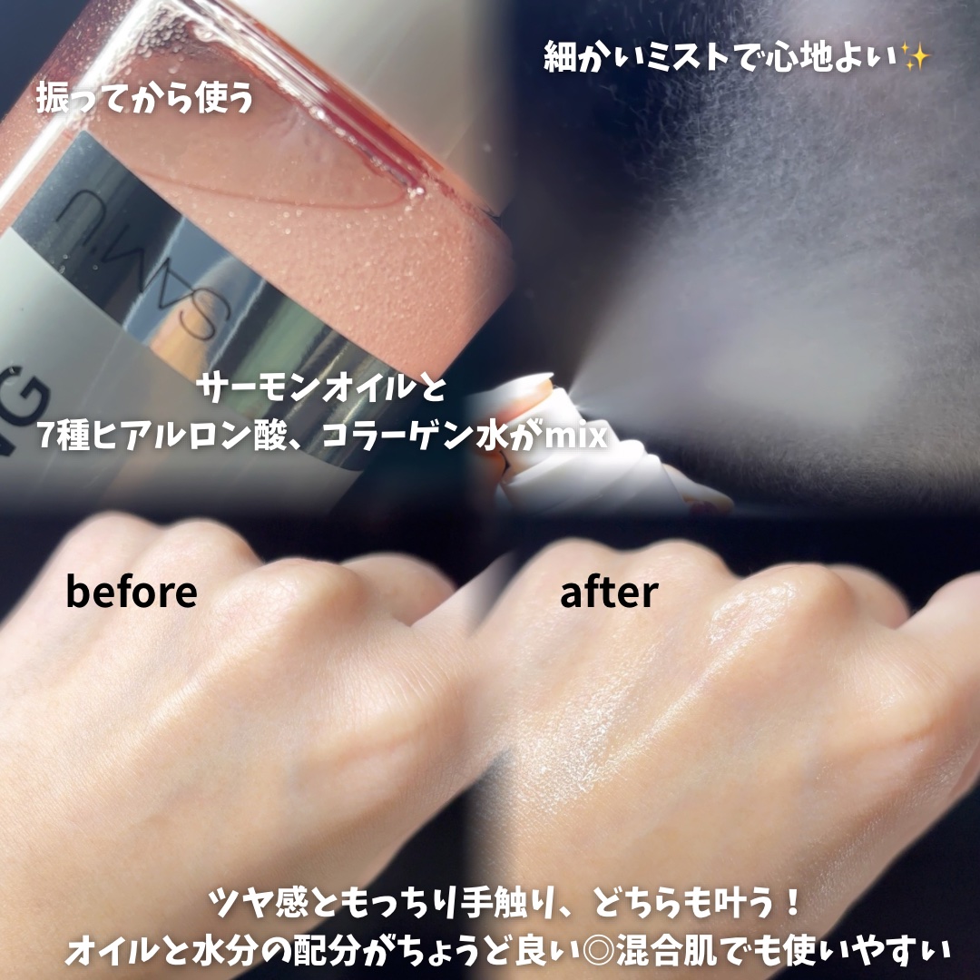 PDRNリアルグロウフィッティングトナー/SAM'U/ミスト状化粧水を使ったクチコミ（2枚目）