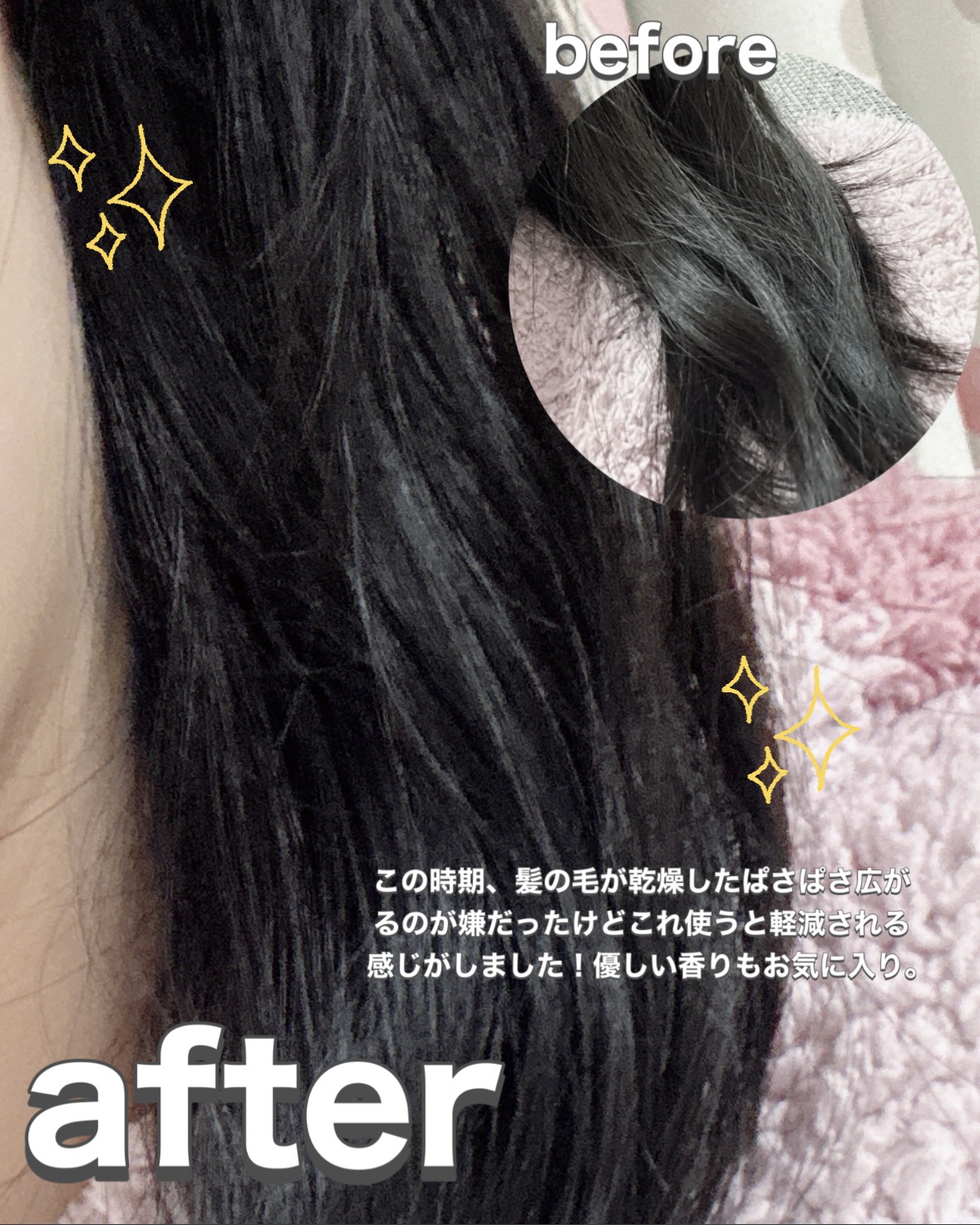 ギュットコルセットヘアマスク/Ｇｙｕｔｔｏ/ヘアマスク・ヘアパックを使ったクチコミ（3枚目）