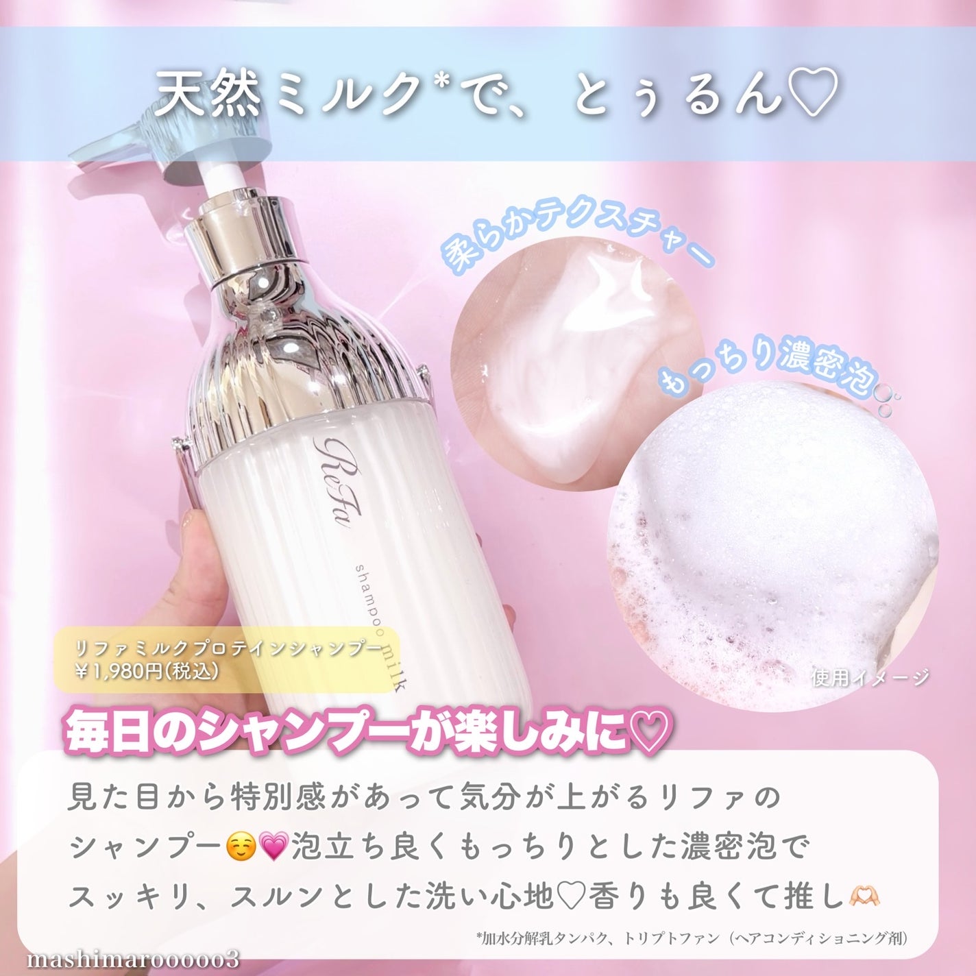 ギュットコルセットヘアマスク/Gyutto/ヘアマスク・ヘアパックを使ったクチコミ(6枚目)