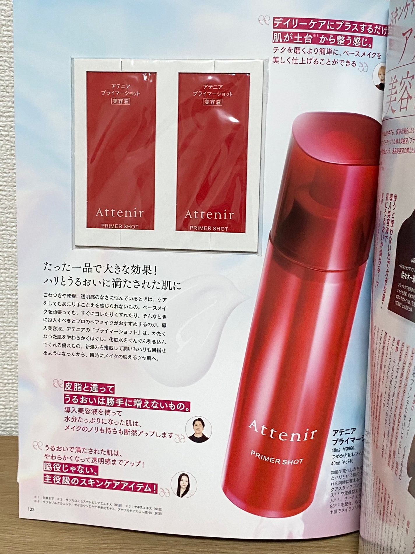 B.A クリーム/B.A/フェイスクリームを使ったクチコミ(6枚目)