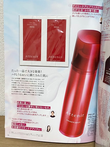 B.A クリーム/B.A/フェイスクリームを使ったクチコミ(6枚目)