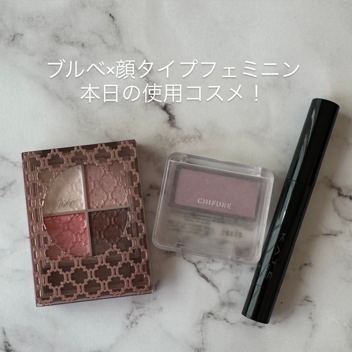 グロッシーリッチ アイズ N/Visée/アイシャドウパレットを使ったクチコミ(1枚目)