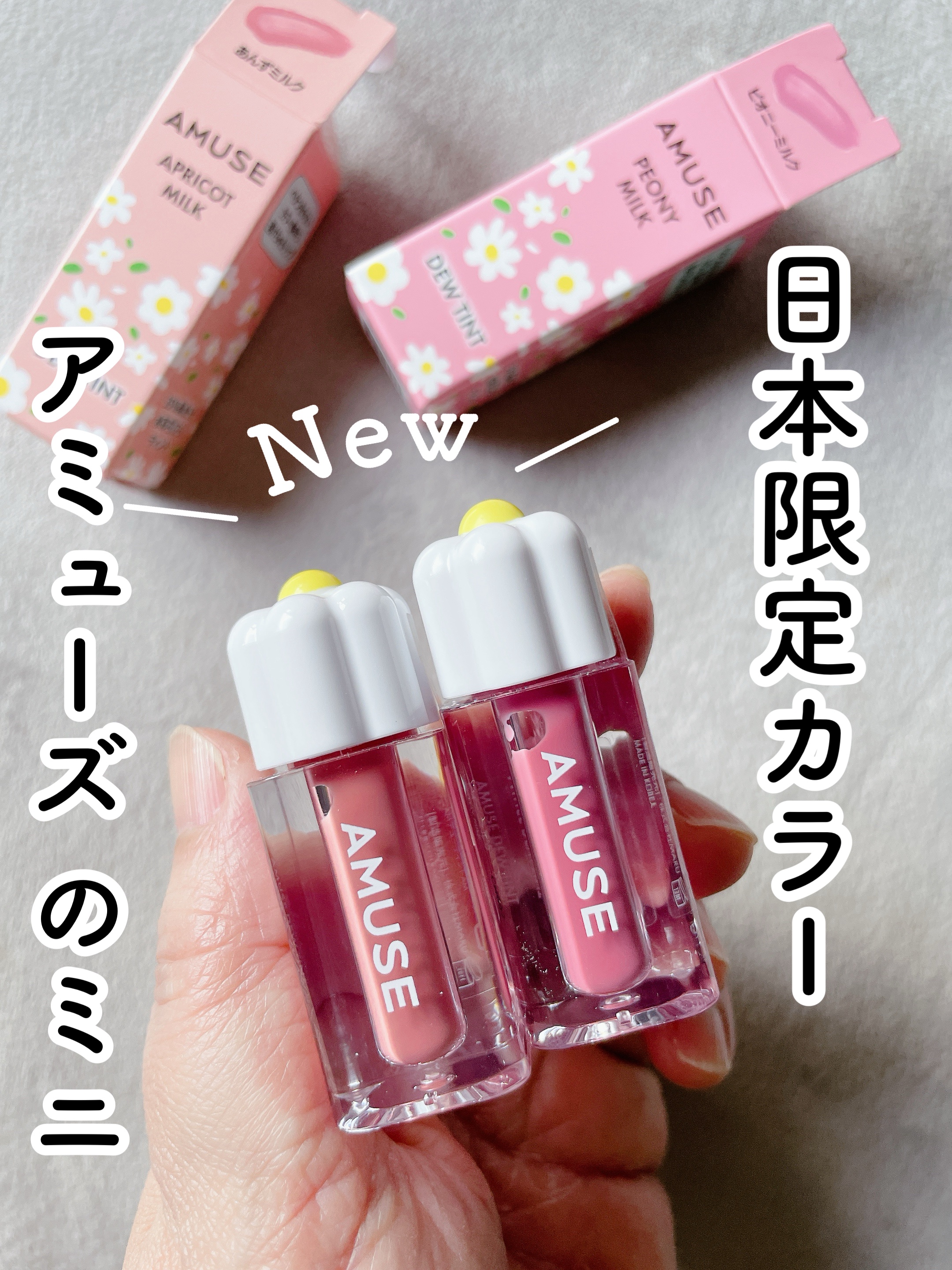 デューティント/AMUSE/リップティントを使ったクチコミ（1枚目）