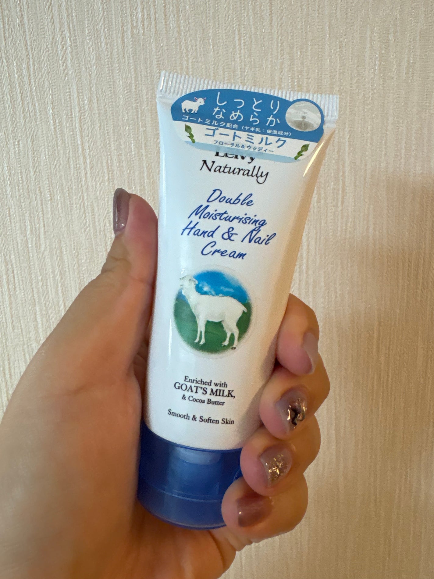 レイヴィー ハンド&ネイルクリームゴートミルク/Leivy/ハンドクリームを使ったクチコミ(1枚目)