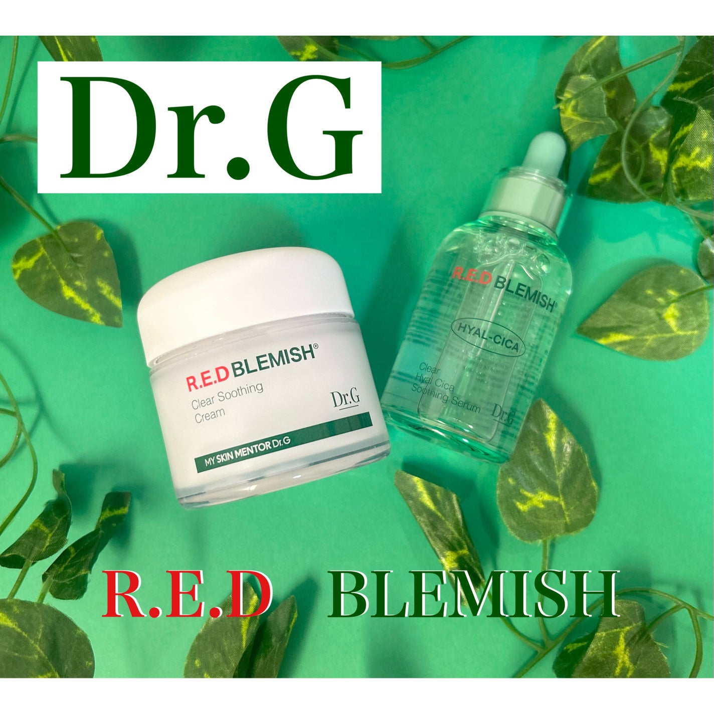 レッドブレミッシュ クリアスージングクリーム/Dr.G/フェイスクリームを使ったクチコミ(1枚目)