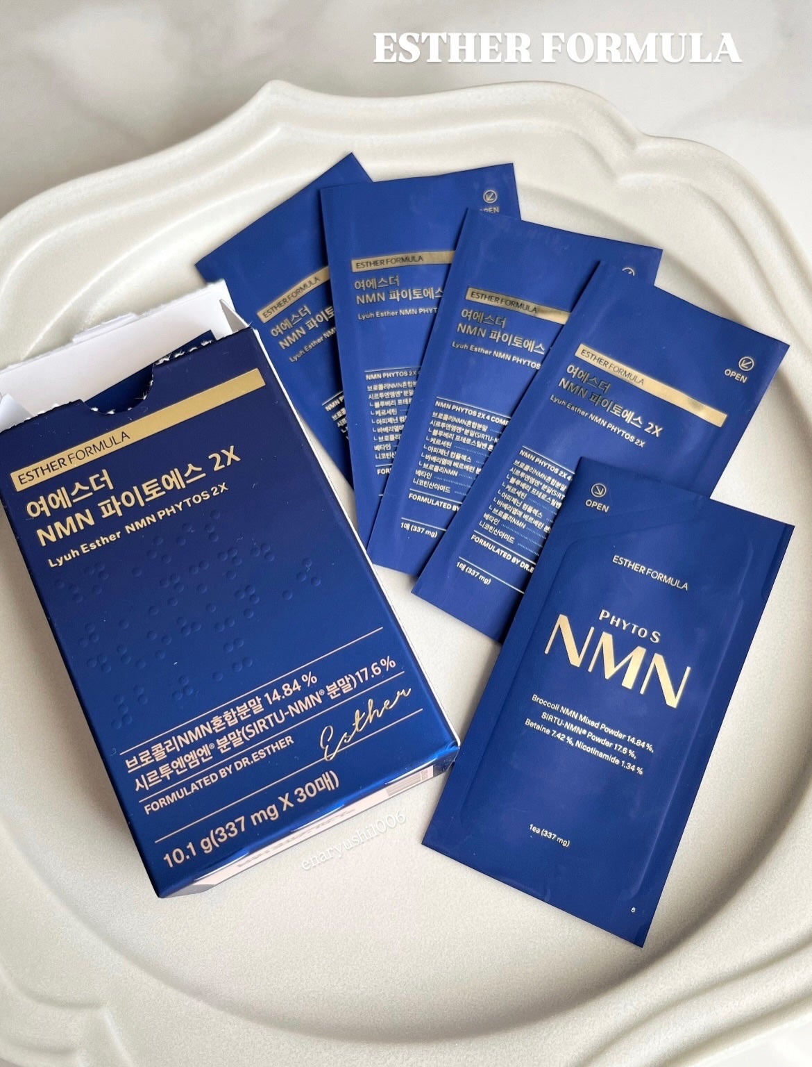 ヨエスター植物性NMNフィトエス2Xフィルム/ESTHER FORMULA/美容サプリメントを使ったクチコミ(1枚目)