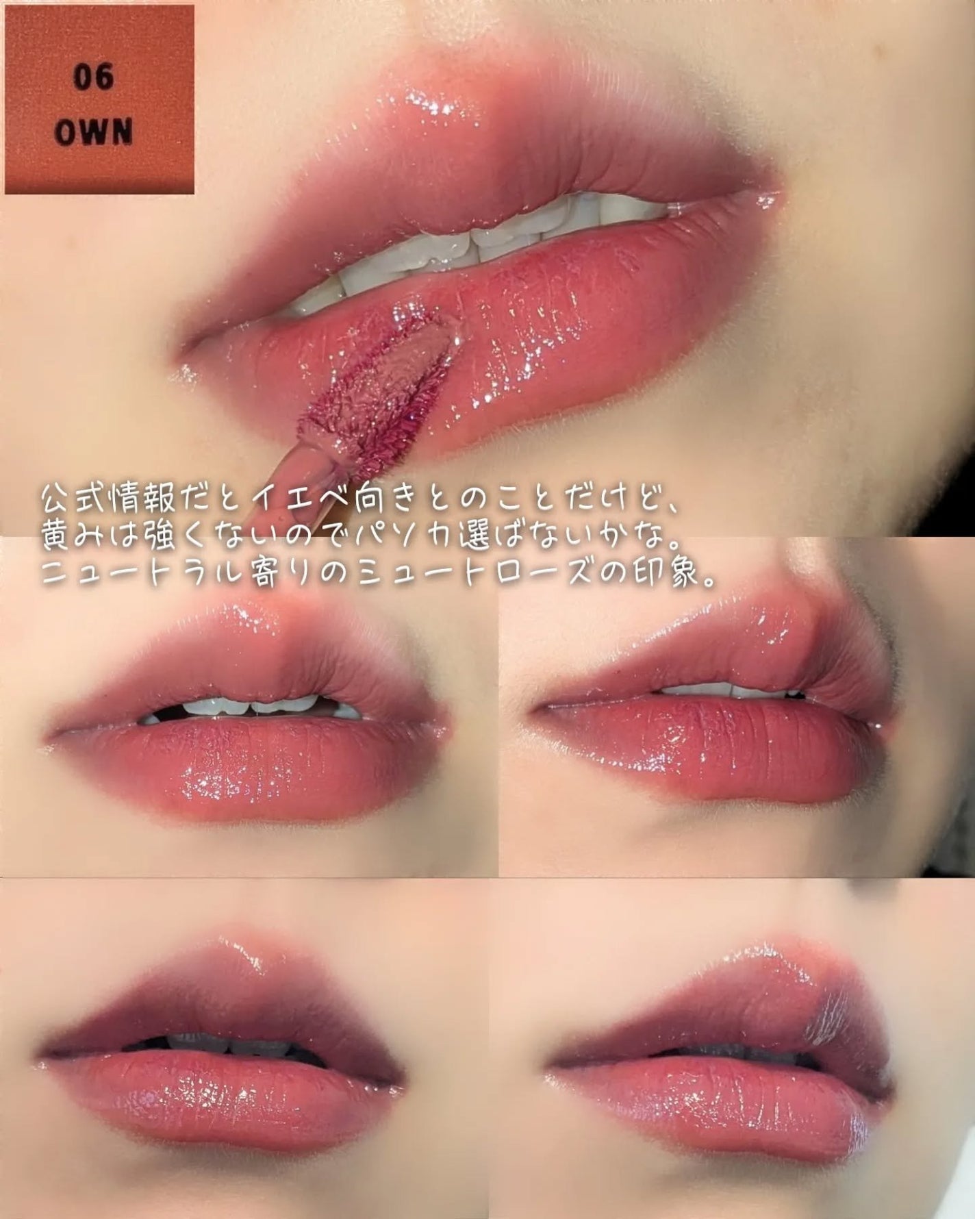 THIN GLOW TINT/BRAYE/口紅を使ったクチコミ(7枚目)