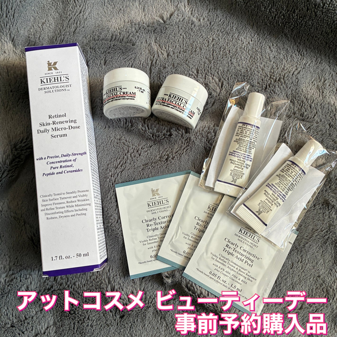 DS RTN リニューイング セラム/Kiehl's/美容液を使ったクチコミ(1枚目)