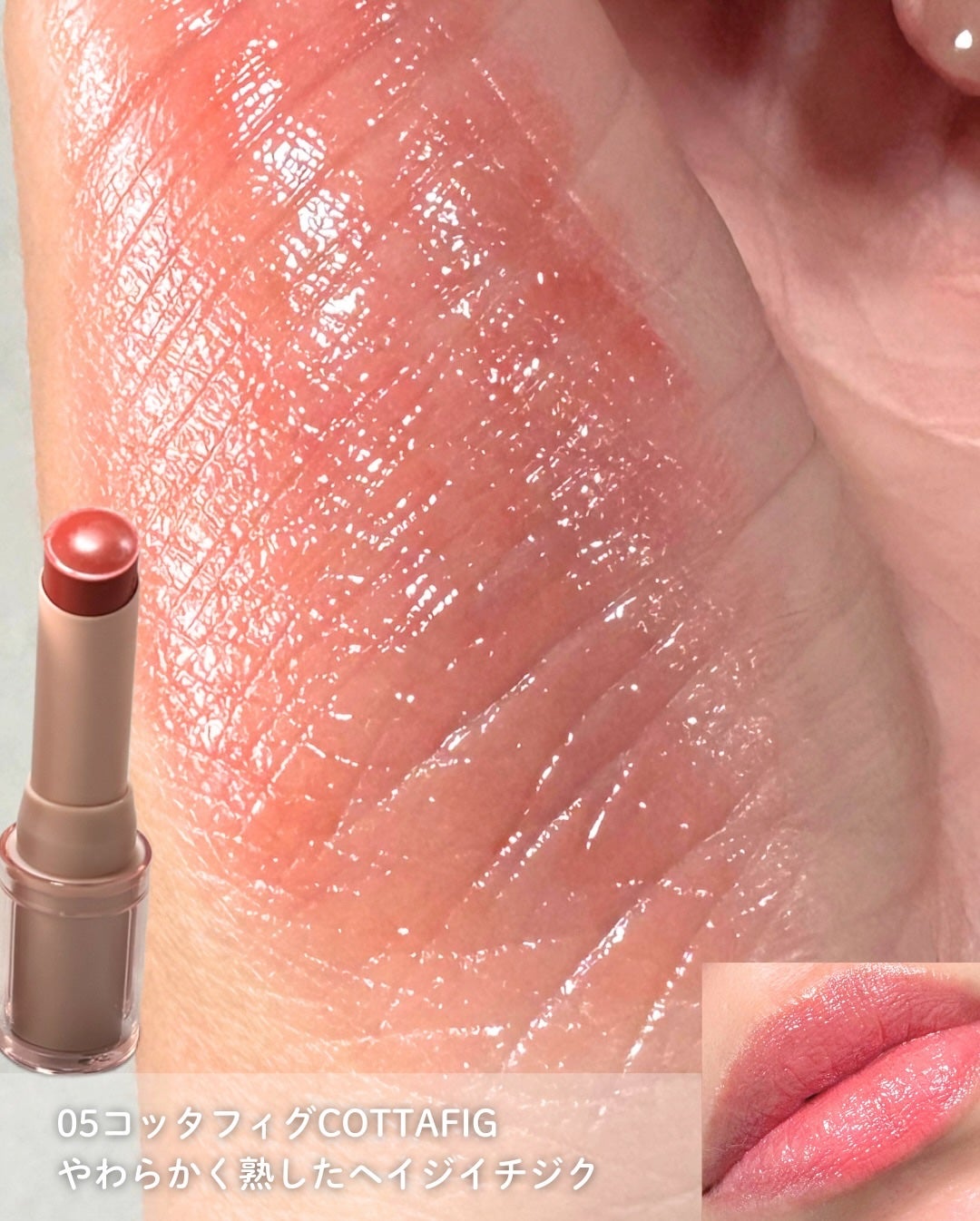 グロウライズバーム/HOLIKA HOLIKA/リップバームを使ったクチコミ(4枚目)