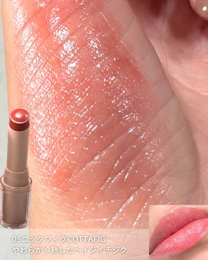 グロウライズバーム/HOLIKA HOLIKA/リップバームを使ったクチコミ(4枚目)