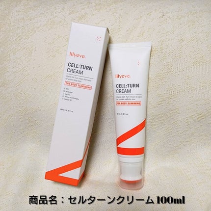 セルターンクリーム 100ml/リリーイブ/フェイスクリームを使ったクチコミ(1枚目)