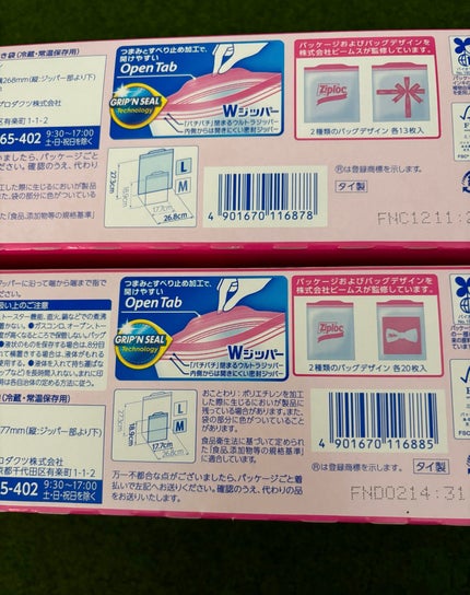 ðð©·ðIrohaãã©ããðââïž on LIPS ãðBEAMS奜ããããã³ã»ãã«è¡ã£ãŠðââïžââ¡ïžå
æ¥çºå£²ã«ãª..ãïŒ6æç®ïŒ