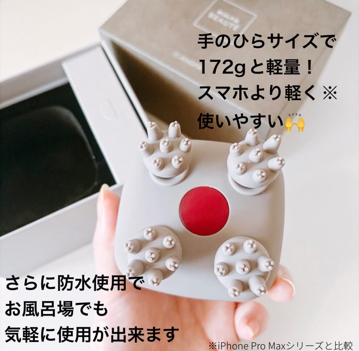 スカルプD ボーテ ビューティーヘッドスパ/アンファー(スカルプD)/スカルプブラシを使ったクチコミ(2枚目)