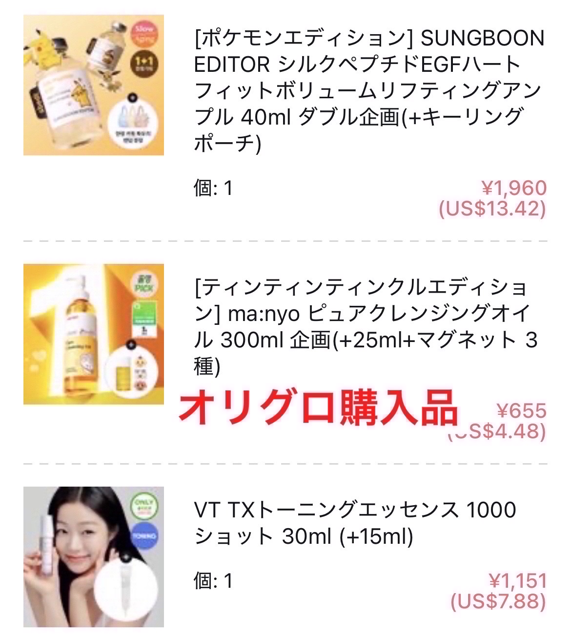 プロ アイ パレット エアー 20 メファ リボン/CLIO/アイシャドウパレットを使ったクチコミ（1枚目）