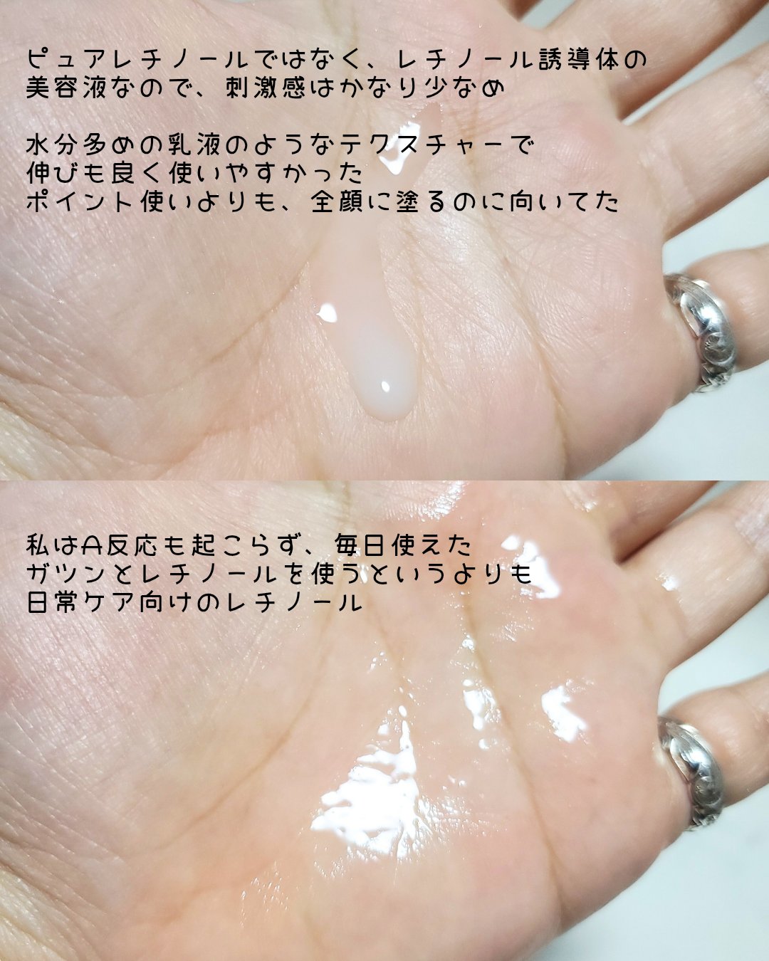 RETICO./RETICO./美容液を使ったクチコミ（3枚目）