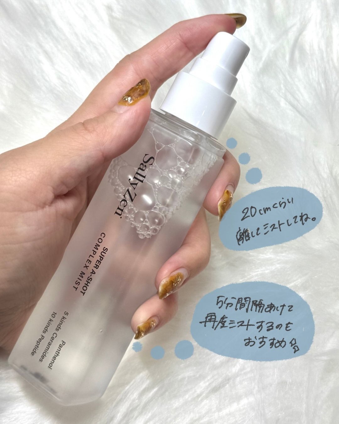 ðððð€ËË on LIPS ãçŸå®¹æ¶²çŽãã¹ãð«§ïŒèãæ§æããâããã±ã質âã«çç®ããŠãæ¥äž..ãïŒ3æç®ïŒ