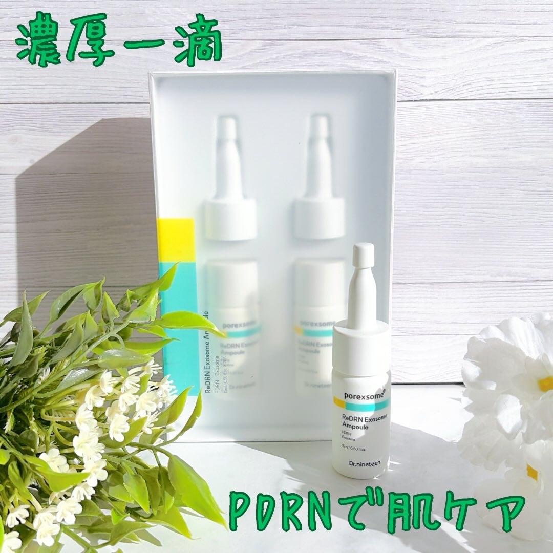 ReDRNエクソソームアンプル/Dr.nineteen/美容液を使ったクチコミ(1枚目)