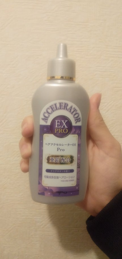 ヘアアクセルレーターEX フローラルアップルの香り/加美乃素本舗/頭皮ローションを使ったクチコミ(5枚目)