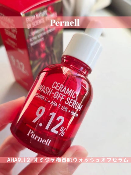 AHA 9.12 オミジャ 陶器肌 ウォッシュオフ セラム/parnell/美容液を使ったクチコミ(2枚目)