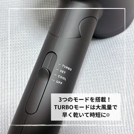 スピーディーイオンドライヤー/SALONIA/ドライヤーを使ったクチコミ(3枚目)