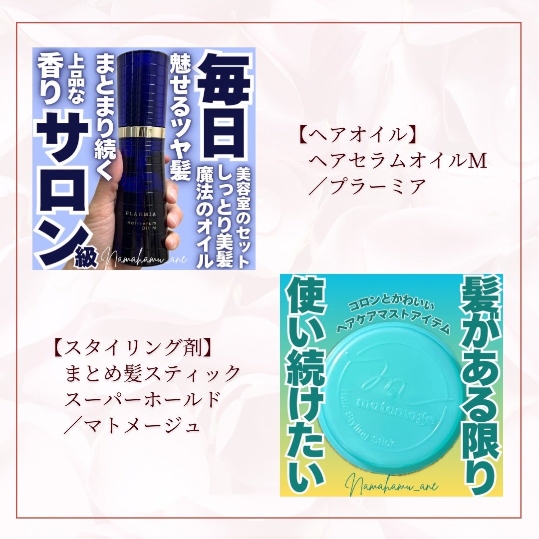 ハンド&ネイル/ヴァセリン/ハンドクリームを使ったクチコミ(9枚目)