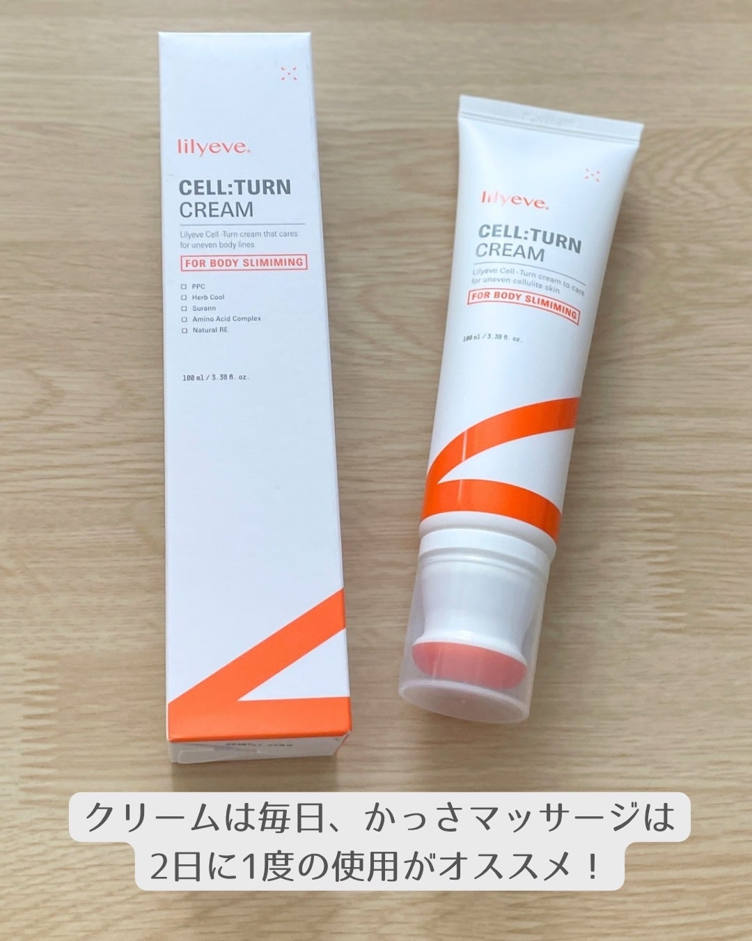 セルターンクリーム 100ml/リリーイブ/フェイスクリームを使ったクチコミ(5枚目)