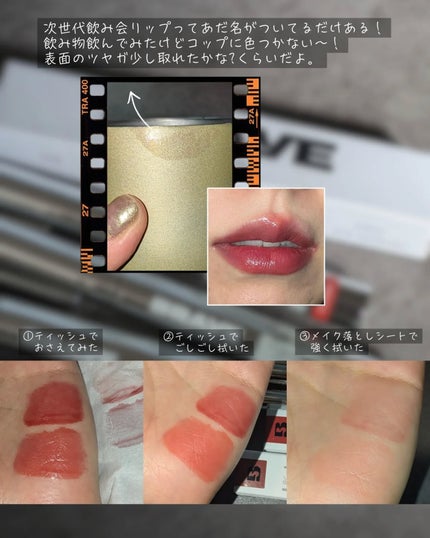 THIN GLOW TINT/BRAYE/口紅を使ったクチコミ(8枚目)