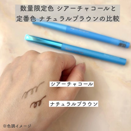 「密着アイライナー」極細クリームペンシル/デジャヴュ/ペンシルアイライナーを使ったクチコミ(3枚目)