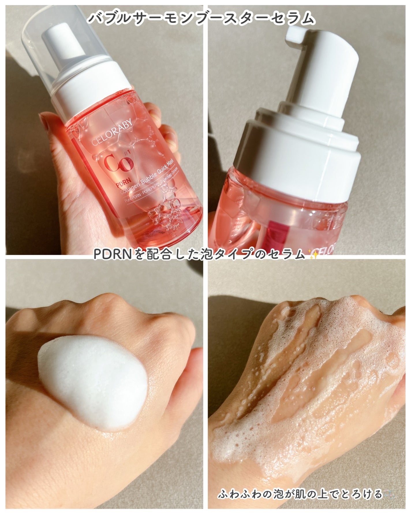 ペンタショット/CELORABY/美顔器・マッサージを使ったクチコミ(4枚目)