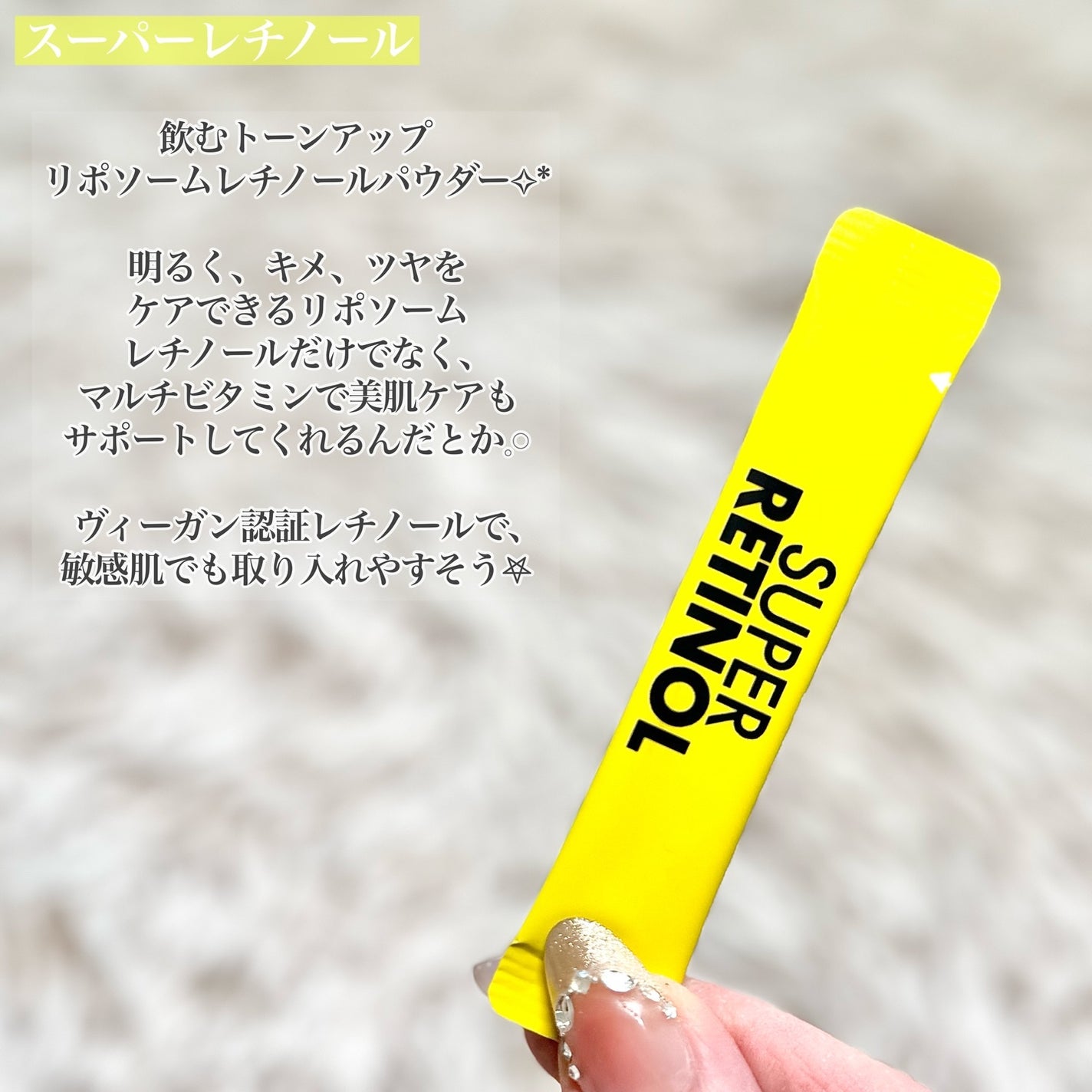 メタグリーンスリムアップ/VITALBEAUTIE/ボディサプリメントを使ったクチコミ(2枚目)