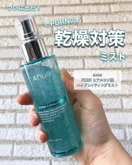 PDRNヒアルロン酸ハイドレイティングミスト/Anua/ミスト状化粧水を使ったクチコミ(1枚目)