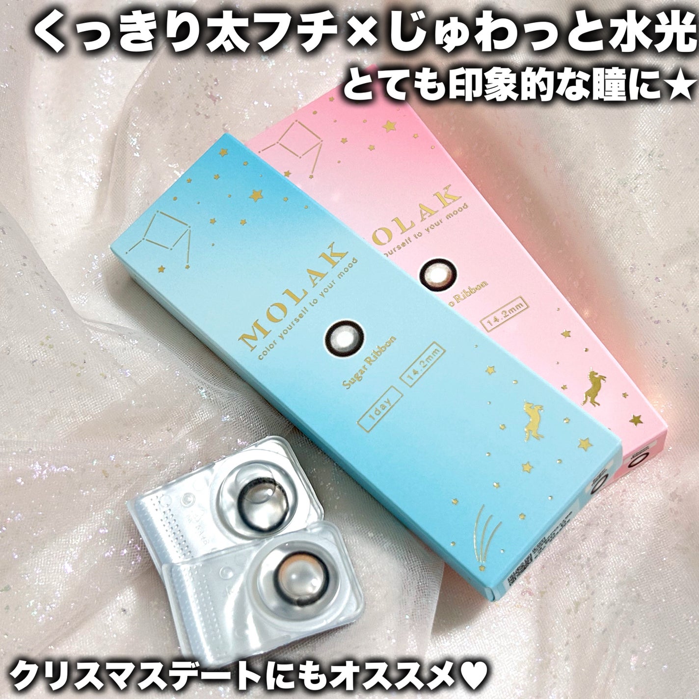 MOLAK 1day/MOLAK/ワンデー(1DAY)カラコンを使ったクチコミ(5枚目)