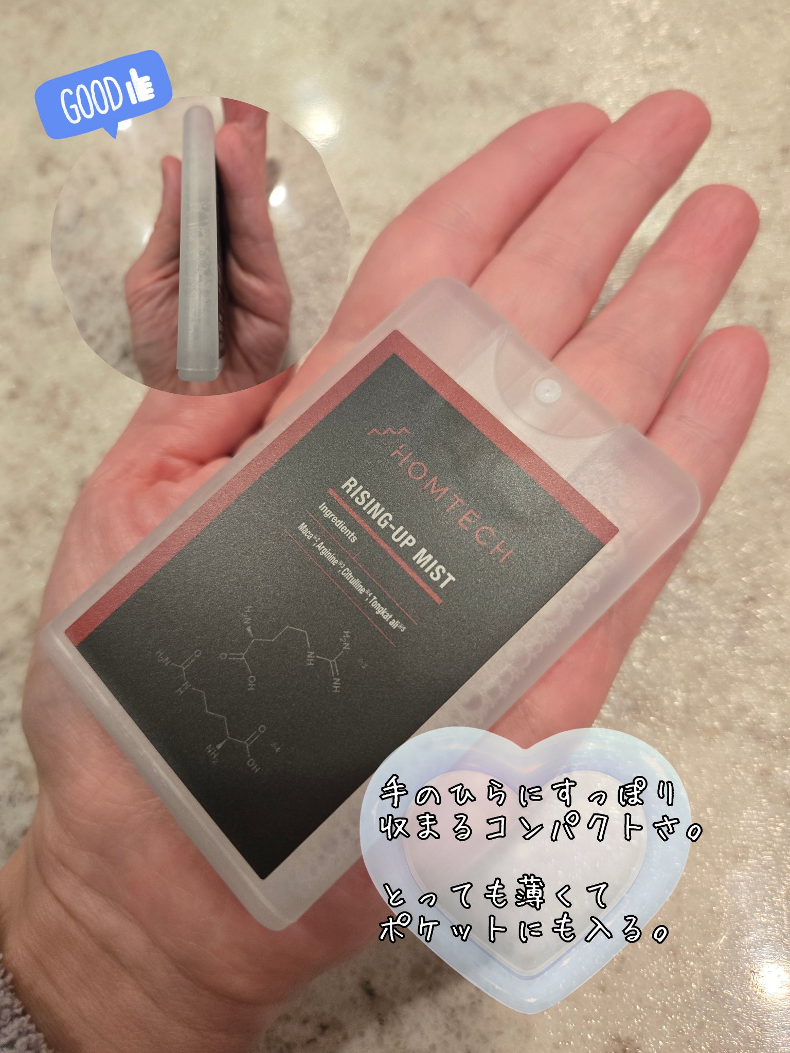 オムテック　ライジングアップ ミスト/アンファー オムテック/デリケートゾーンケアを使ったクチコミ（3枚目）